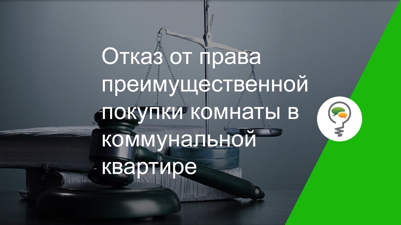 Цена отказа от коммунальной комнаты - во что обойдется решение у нотариуса